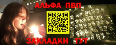 хмурый Балаково