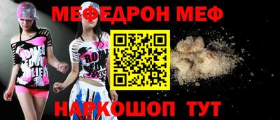 мяу мяу мука Берёзовский