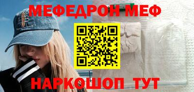 хмурый Балаково