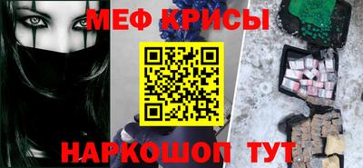 MESCALINE Балахна