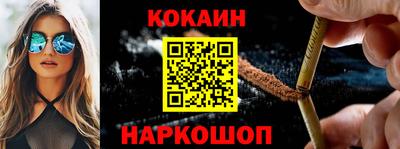 гашиш Беслан