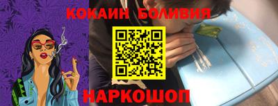 альфа пвп VHQ Бийск