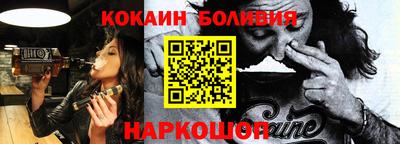 гашиш Беслан