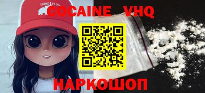MESCALINE Балахна
