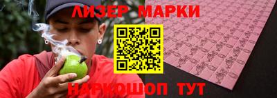 гашиш Беслан