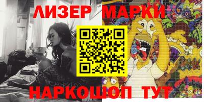 альфа пвп VHQ Бийск