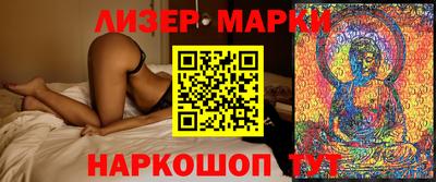 PSILOCYBIN Балашиха