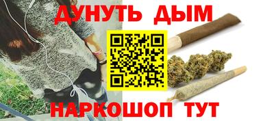 дурь Балаково