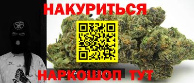 гашиш Беслан