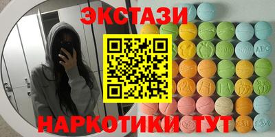 хмурый Балаково