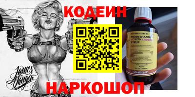 PSILOCYBIN Балашиха