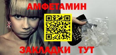 PSILOCYBIN Балашиха