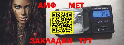 PSILOCYBIN Балашиха