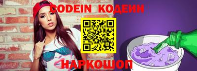 PSILOCYBIN Балашиха
