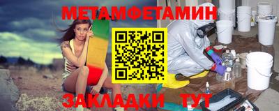 хмурый Балаково