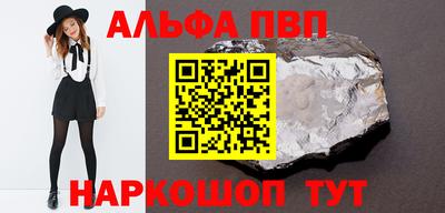 хмурый Балаково