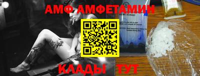 мяу мяу мука Берёзовский