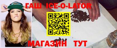 MESCALINE Балахна