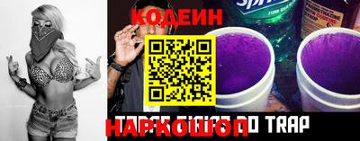 MESCALINE Балахна