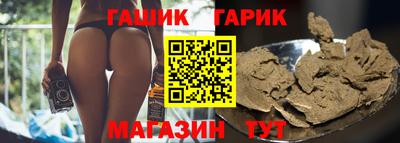 гашиш Беслан