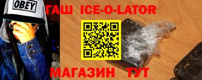 MESCALINE Балахна