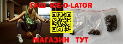 гашиш Беслан