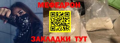 MESCALINE Балахна