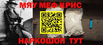 MESCALINE Балахна