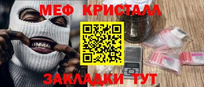 соль ск Абакан