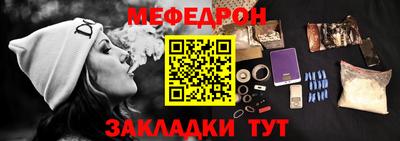 MESCALINE Балахна