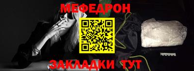хмурый Балаково