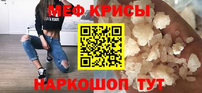 MESCALINE Балахна