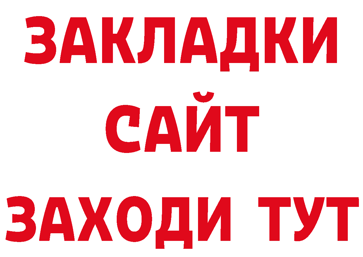 Галлюциногенные грибы мухоморы как войти площадка мега Губкинский