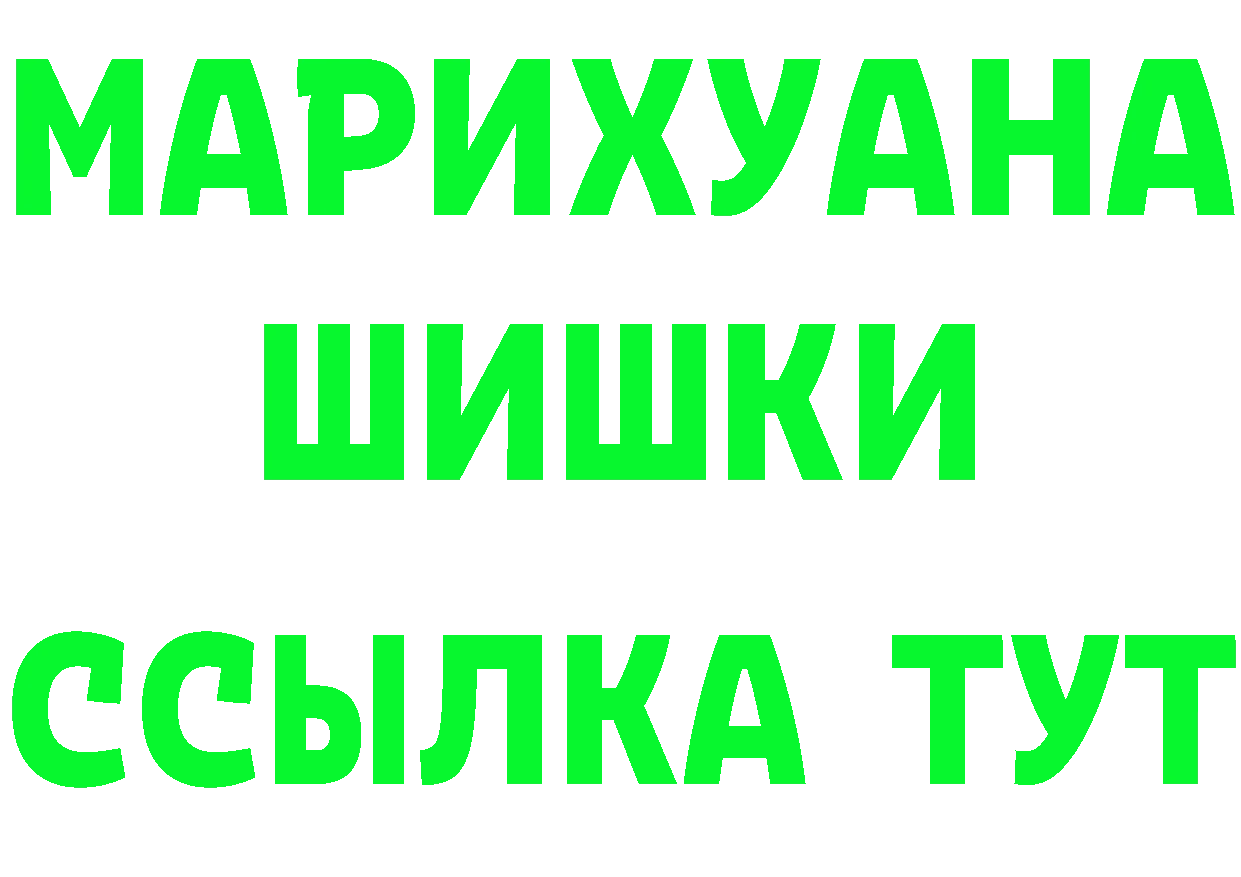 БУТИРАТ GHB ссылки маркетплейс mega Губкинский