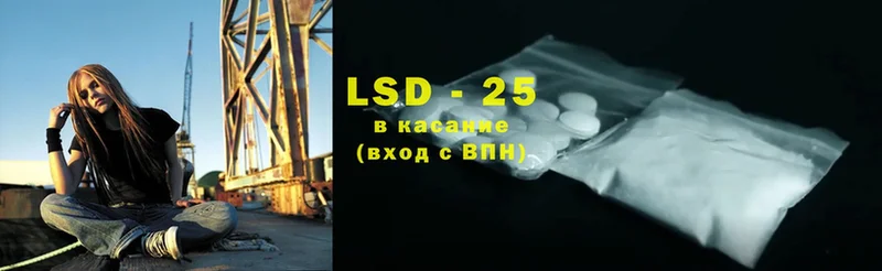 Лсд 25 экстази ecstasy  Губкинский 