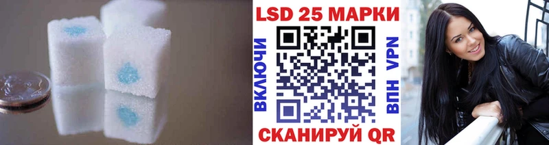 LSD-25 экстази ecstasy  хочу наркоту  Губкинский 