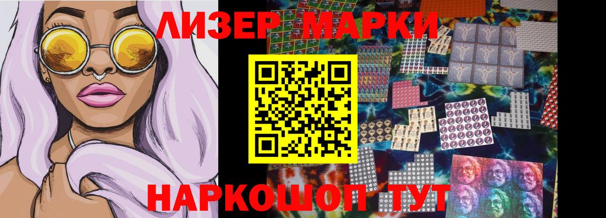 LSD-25 экстази кислота  LSD-25 экстази  Губкинский 