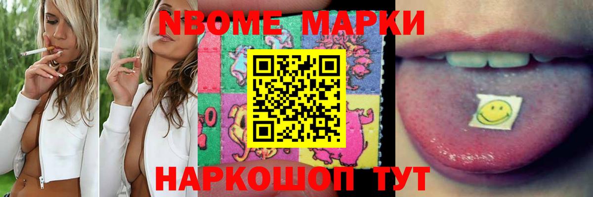 ГАШИШ Губкинский