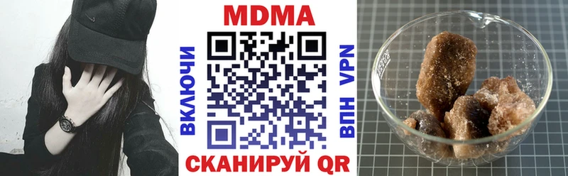 MDMA VHQ  Губкинский 