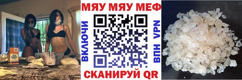 мега онион  Губкинский  МЕФ mephedrone 