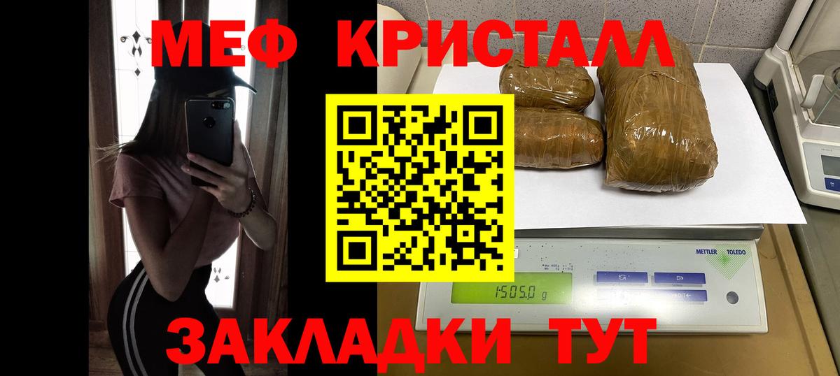 Мефедрон  МЯУ-МЯУ VHQ  Губкинский  МЯУ-МЯУ 4 MMC 