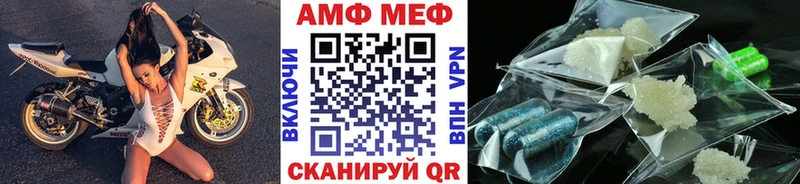 МЕТАМФЕТАМИН винт  Губкинский 