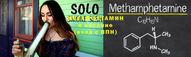 Метамфетамин витя  цены   Губкинский 