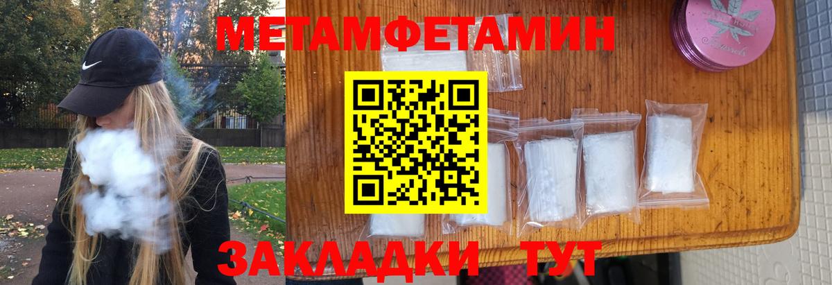 Гашиш  ГАШ  APVP СОЛЬ кристаллы  Губкинский  MDMA  Конопля  Экстази  Меф   Мефедрон  