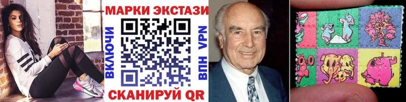 Марки N-bome 1,5мг  Губкинский 