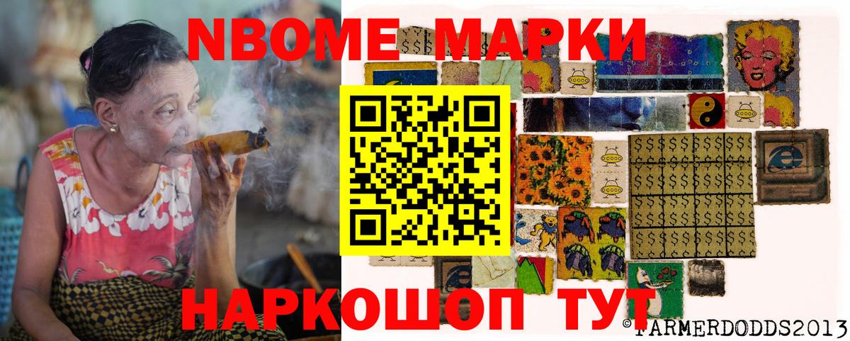 купить  сайты  Наркотические марки 1500мкг  Вход с VPN  Губкинский  Наркотические марки 1500мкг 