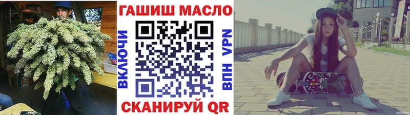 ТГК концентрат  hydra зеркало  Губкинский 