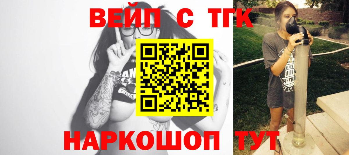 Губкинский  Дистиллят ТГК Wax  Вход с VPN 