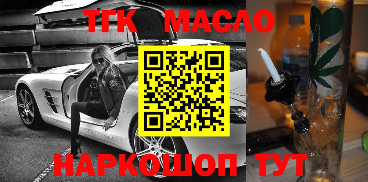 Дистиллят ТГК Wax Губкинский