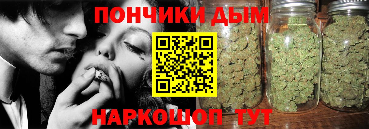 Марихуана VHQ  Марихуана MAZAR  Бошки Шишки марихуана  Вход с VPN  Губкинский  Конопля ГИДРОПОН 